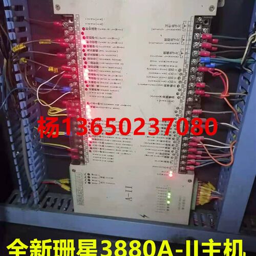 全新原装珊星F3880 A-II主机 珊星二型主板 珊星注塑机电脑IO主板