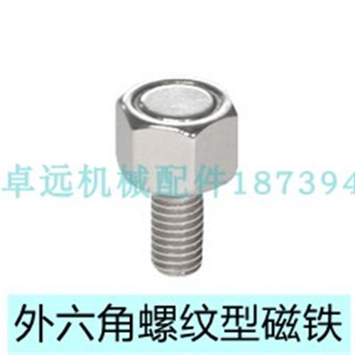BML06 BML11 BML21-M4 5 6-L10 15 20外六角螺纹带座磁铁替怡合达