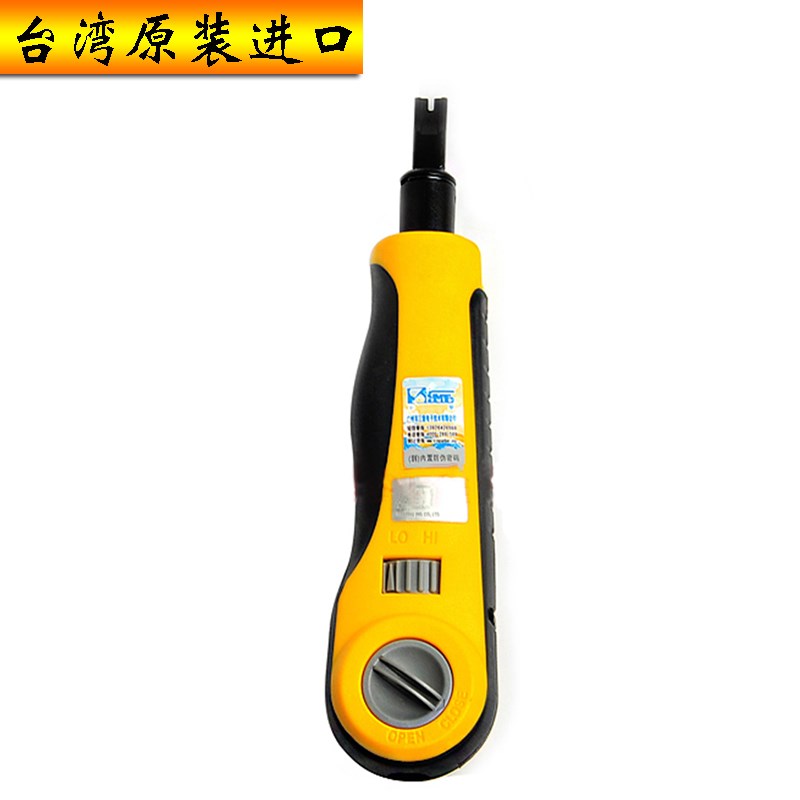 三堡HT-364BR 打线刀 打线钳工具 卡线钳网线电话模块压线打线