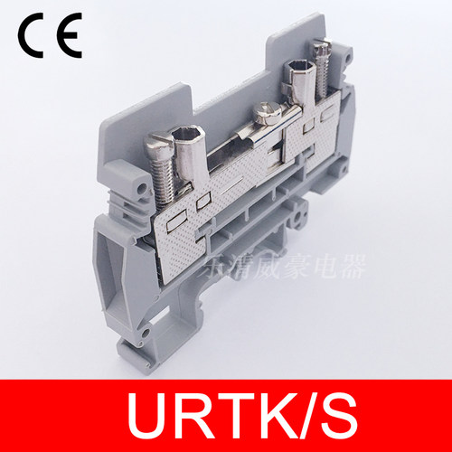 URTK/S URTKS UK-6S 电流试验实验型接线端子 接线排