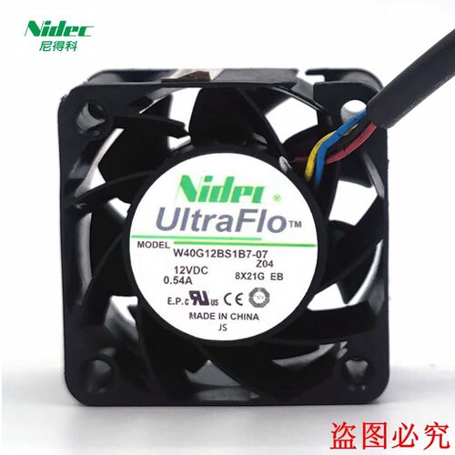 Nidec尼得科 W40G12BS1B7-07 12V 0.54A 4020 大风力散热风扇4CM