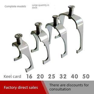 龙骨卡 丝杆吊卡U型卡吊杆卡KBG JDG电线线管管卡M8丝杆固定20 25