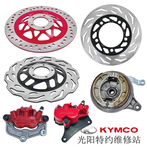 光阳原厂猎路者125 150 CK1 CK150碟刹片刹车盘刹车皮卡钳油管