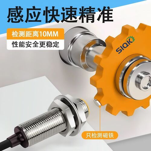 CM12-55N/55NB防水磁性磁敏传感器感应磁铁断线检测FJ12E-D10NB