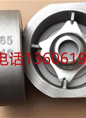 H71W-40P不锈钢德式止回阀德标硬密封对夹式升降止回阀DN15-DN150