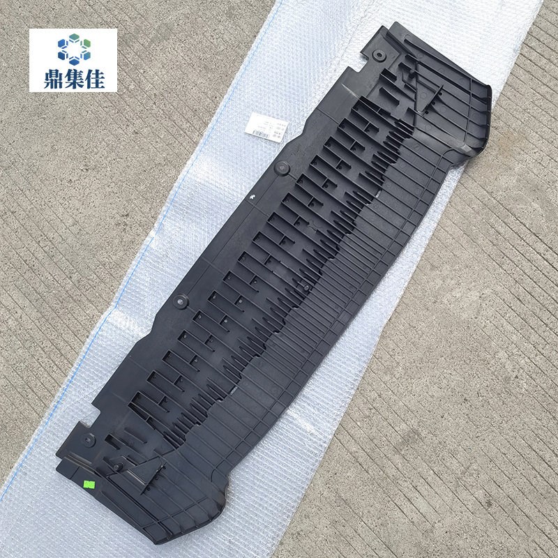 适配老款新款奥迪A4L 前杠连接板 导流板 过渡板 前保险杠下护板