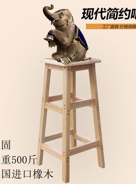 美木斯帝北欧实木吧凳方凳吧台椅高脚酒吧凳高木凳酒吧椅现代简约