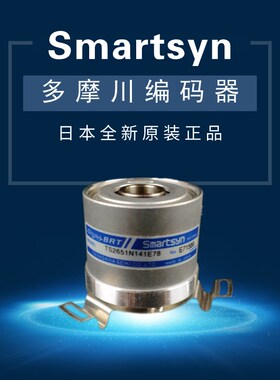 smartsyn多摩川编码器变压器TS2651N181E78 TS265N141E78全新原装