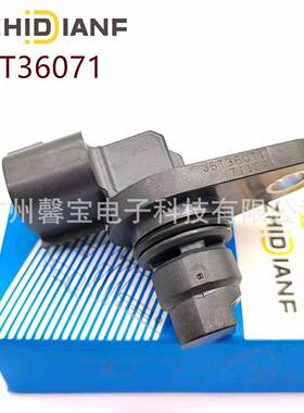 J5T36071曲轴位置传感器 凸轮轴位置传感器适用于斯巴鲁2.0L