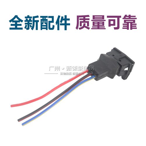 适用于比亚迪F3F0里程表传感器F3RF6S6M6G6车速传感器插头单卖