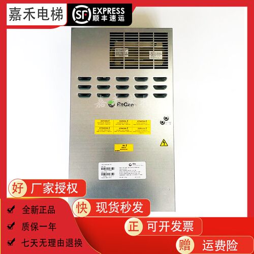 奥的斯OVFR03B-403变频器KBA/KCA/ KDA21310ABG5全新原装质保一年
