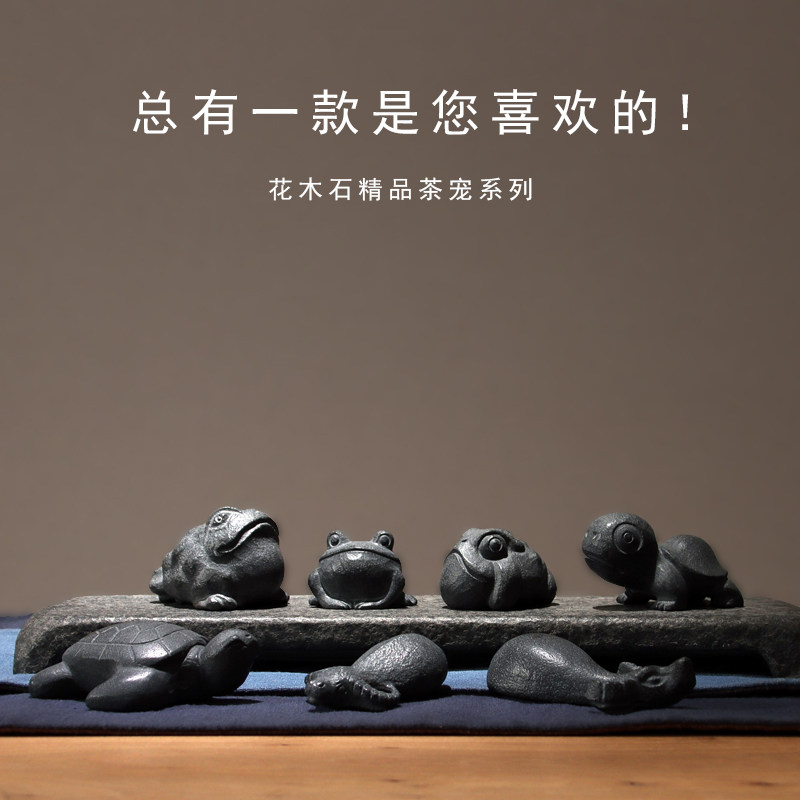 天然乌金石茶宠金蟾招财石头摆件茶玩精品可养禅意茶道手把件礼品