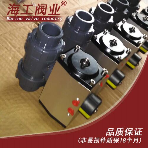upvc气动球阀塑料法兰cpvc电动双由令承插ppr阀门耐腐蚀酸碱q611f