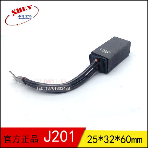 MG50 25*32*60发电厂MS64电刷 高压电机J204铜碳刷 J201 25X32