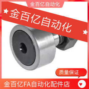 凸轮05/25随动器BPC02/BPF01/02/21/22-D12/d15/D20/D30-PP/D5/D8