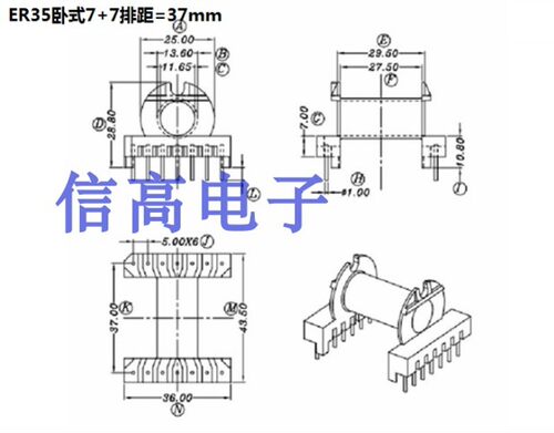 ER3542EC35ERL35磁芯加配套骨架卧式7+7针排距37mm10套1包