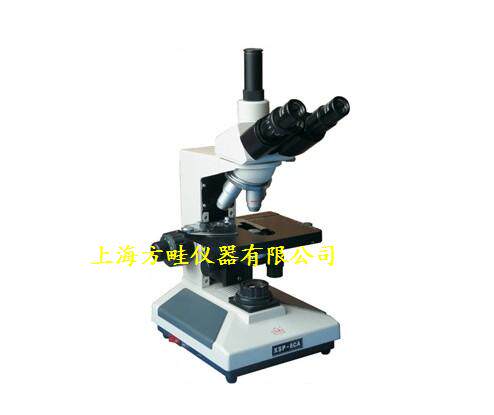 正品 XTZ-V图像体视显微镜/体视显微镜/显微镜上海光学