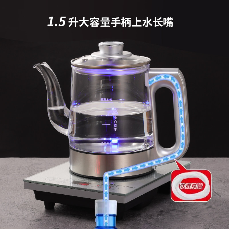 1.5升大容量全自动上水电热水壶泡茶壶煮茶器家用烧水壶 茶具套组