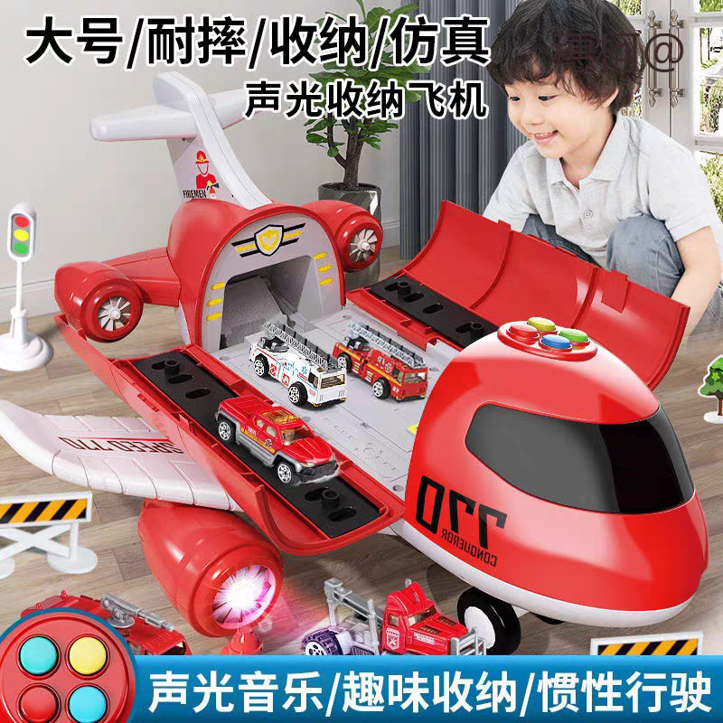 书淘超大号变形飞机玩具