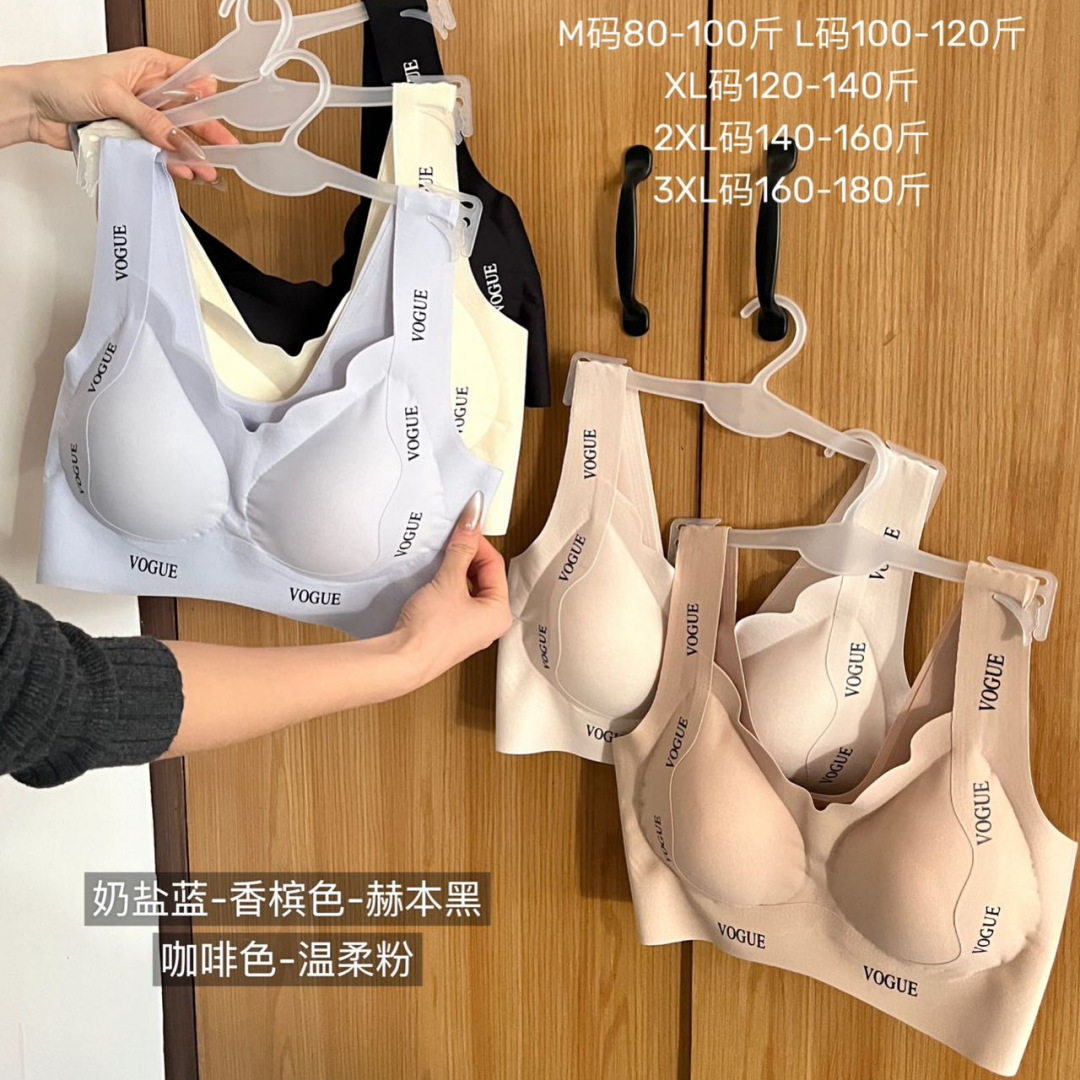 夏日时尚英文字母宽肩提拉内衣无痕无钢圈防下垂固定杯不跑杯文胸