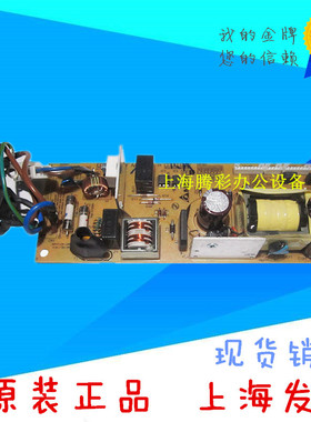 兄弟 7057 7055 电源板 7060D 7360 7470D 7860DN 2890 2990 7290