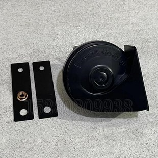 CB75 警示鸣笛喇叭24v 挖机配件 发出响声喇叭蜗牛 9轮式 新源65