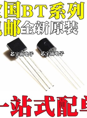 全新原装 BT131-800 BT169D BT131-600 BT169B BT169G 直插TO92