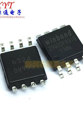 全新进口原装 25Q32FVSIG W25Q32FVSSIG 贴片SOP-8 储存器芯片