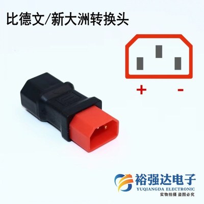 爱玛小刀新大洲欧派充电器转换头电动车充电桩转换插头输出转换线