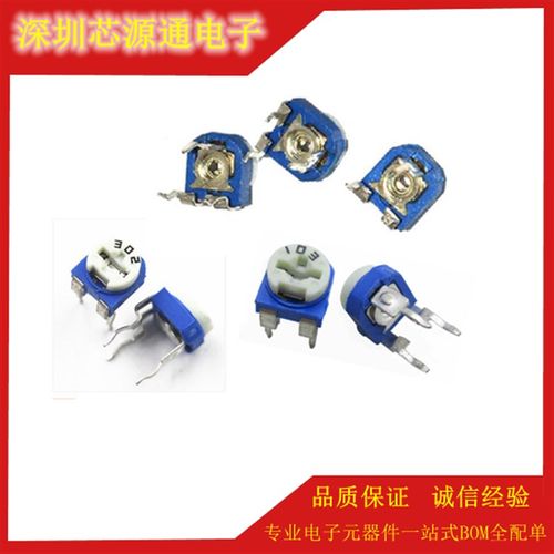 卧式RM065-201 200R  蓝白可调电阻 WH06-2 兰白可调