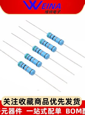 1/4W 1/2W 1W 2W 3W 5W金属膜电阻 47R 51R 56R 62R欧姆 五色环1%