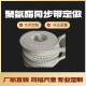 AT5 聚氨酯同步带5M 14M T10 AT20加PU加胶挡块开口接驳无缝带