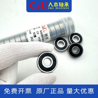 C&U人本轴承正品 6310 6311 6312 6313 6314 6315 6316-2RZ高速