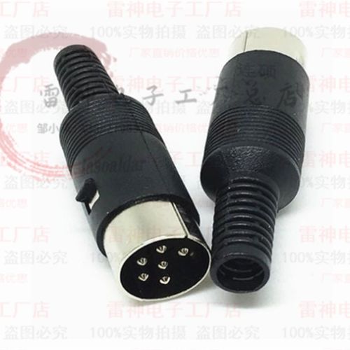 DIN8芯插头 大圆8针公母插头手拉手会议话筒专用插头话筒对接插头