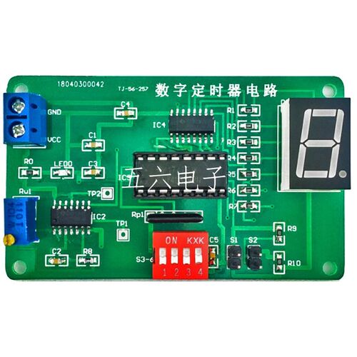 数字定时器电路焊接套件74LS192带仿真DIY电子制作散件TJ-56-257