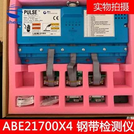 钢带检测仪ABA/ABC/ABE21700X4全新原装奥的斯电梯