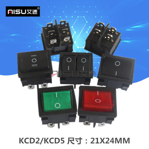 KCD2/5船型开关跳步机电脑音箱玩具按钮船形4脚2档6脚3档21X24MM