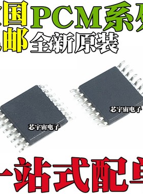 全新PCM1770 1808 3008T 2K 5121 TG PW PWR QPWRQ1 TG4 Q TSSOP