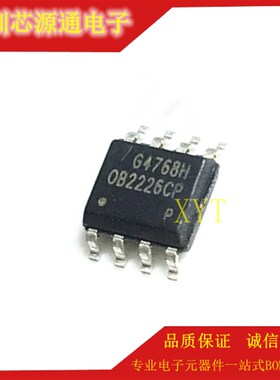 全新原装 OB2226CP OB2226 SOP-8 贴片8脚 液晶电源管理芯片