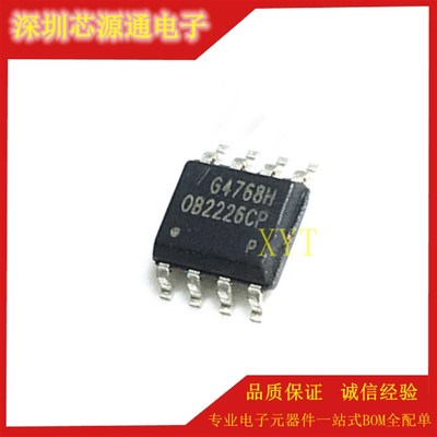 全新原装 OB2226CP OB2226 SOP-8 贴片8脚 液晶电源管理芯片