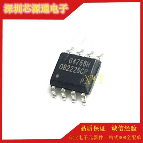 全新原装 OB2226CP OB2226 SOP-8 贴片8脚 液晶电源管理芯片