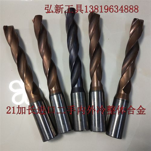 21MM长刃中心出水超硬进口钨钢钻头直柄麻花钻头涂层硬质合金钻头