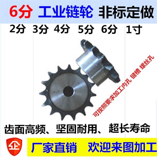 6分链轮配12A链条/齿数51/52/53/54/55/56/57/58/59/60齿
