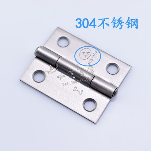 1.5寸38*31*1.0mmAAA牌SUS纯304不锈钢合页铰链180度平开木门铰链