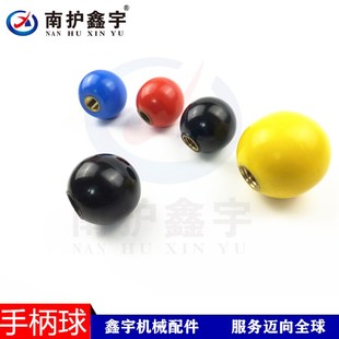 M12 胶木球铜芯铁芯球机床手轮手柄把手球电木球M5 M10 M16