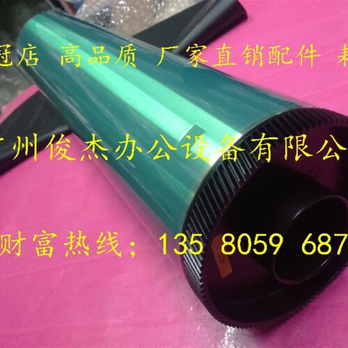 富士鼓 夏普AR MX M550N 620 700U 555 625 753 623 705鼓芯 硒鼓