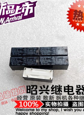 特价促销 JS24-K 进口拆机高见泽10A一组转换JS12-K 继电器 24VDC