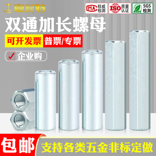 量大优惠双通铁柱连接柱隔离柱螺丝杆M3M4M5M6M8M10M12支持定做