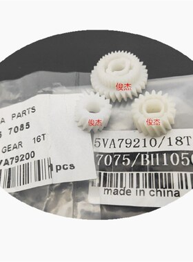 柯美950刮板齿轮BH950 920 1050 7085刮板组件回收齿轮