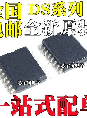 DS3231N M 1232SN 1314 1315S-56 1337 1338 1339 1374C-33 SOP16